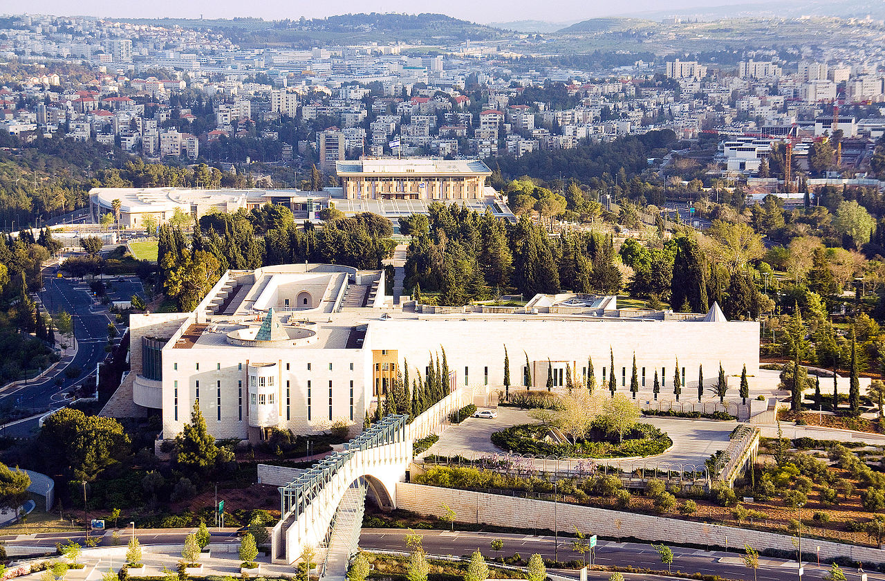 The Supreme Court of Israel
